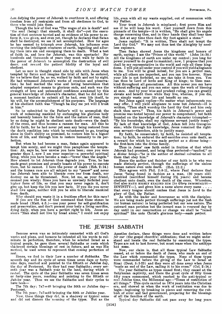 Page 4 of 14, w E 18820100 02