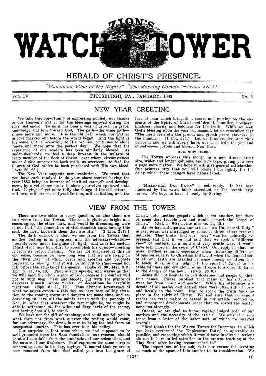Page 1 of 13, w E 18830100