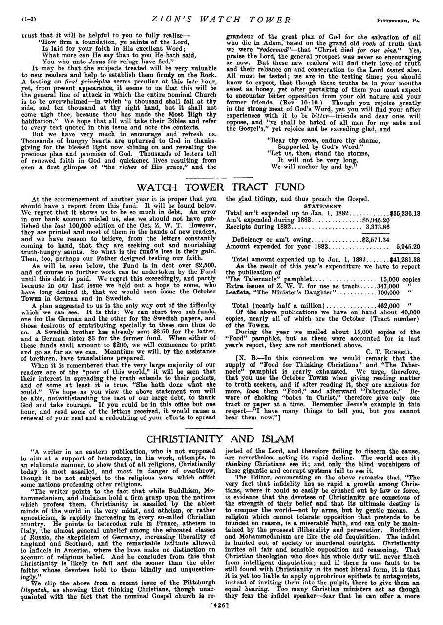 Page 2 of 13, w E 18830100