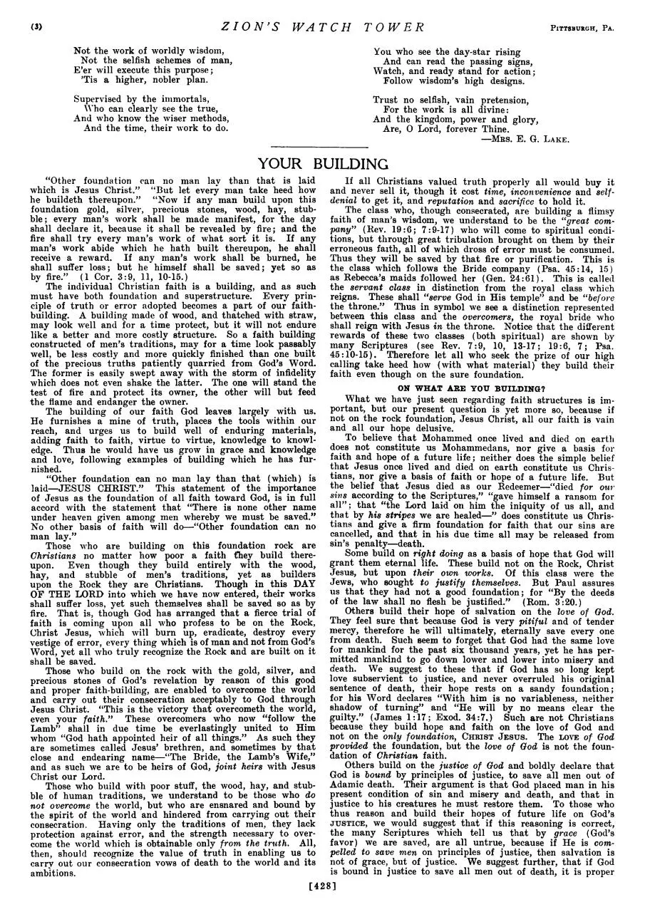 Page 4 of 13, w E 18830100