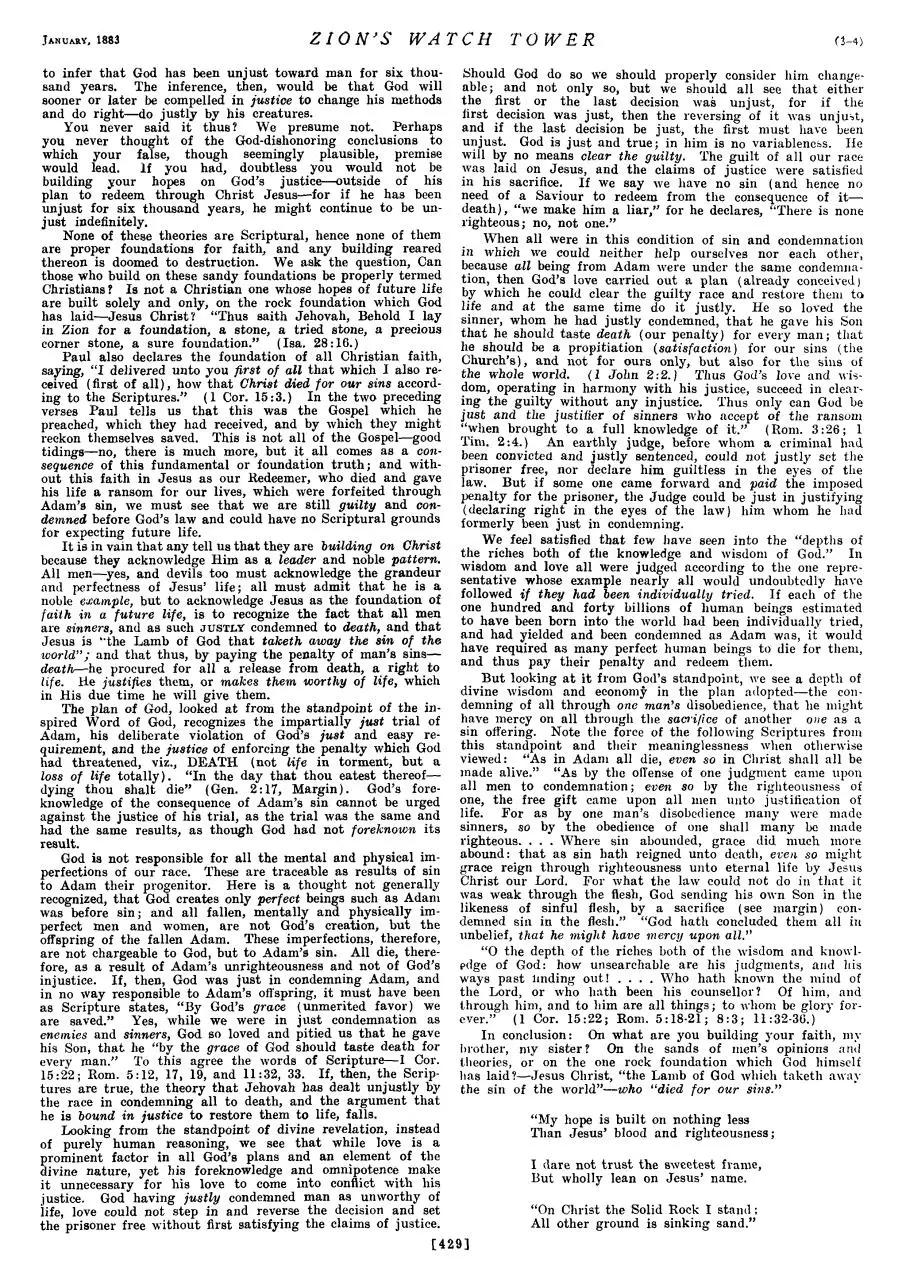Page 5 of 13, w E 18830100