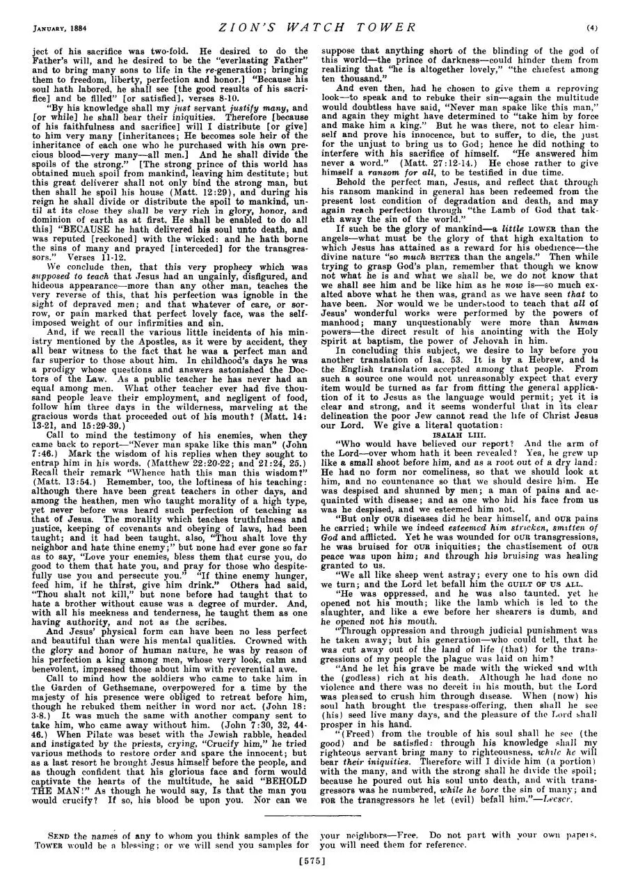 Page 5 of 13, w E 18840100
