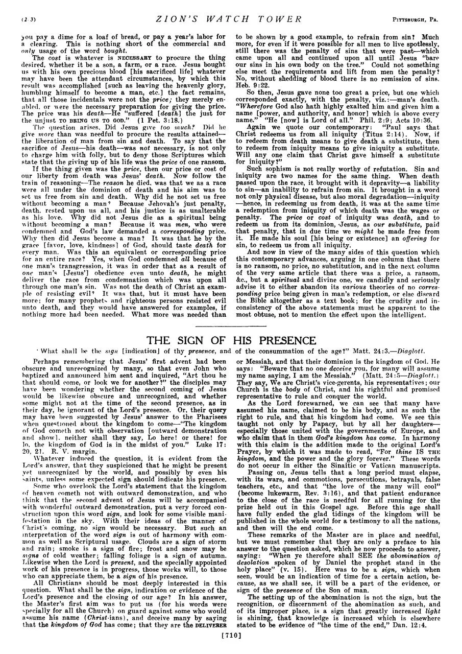 Page 4 of 14, w E 18850100