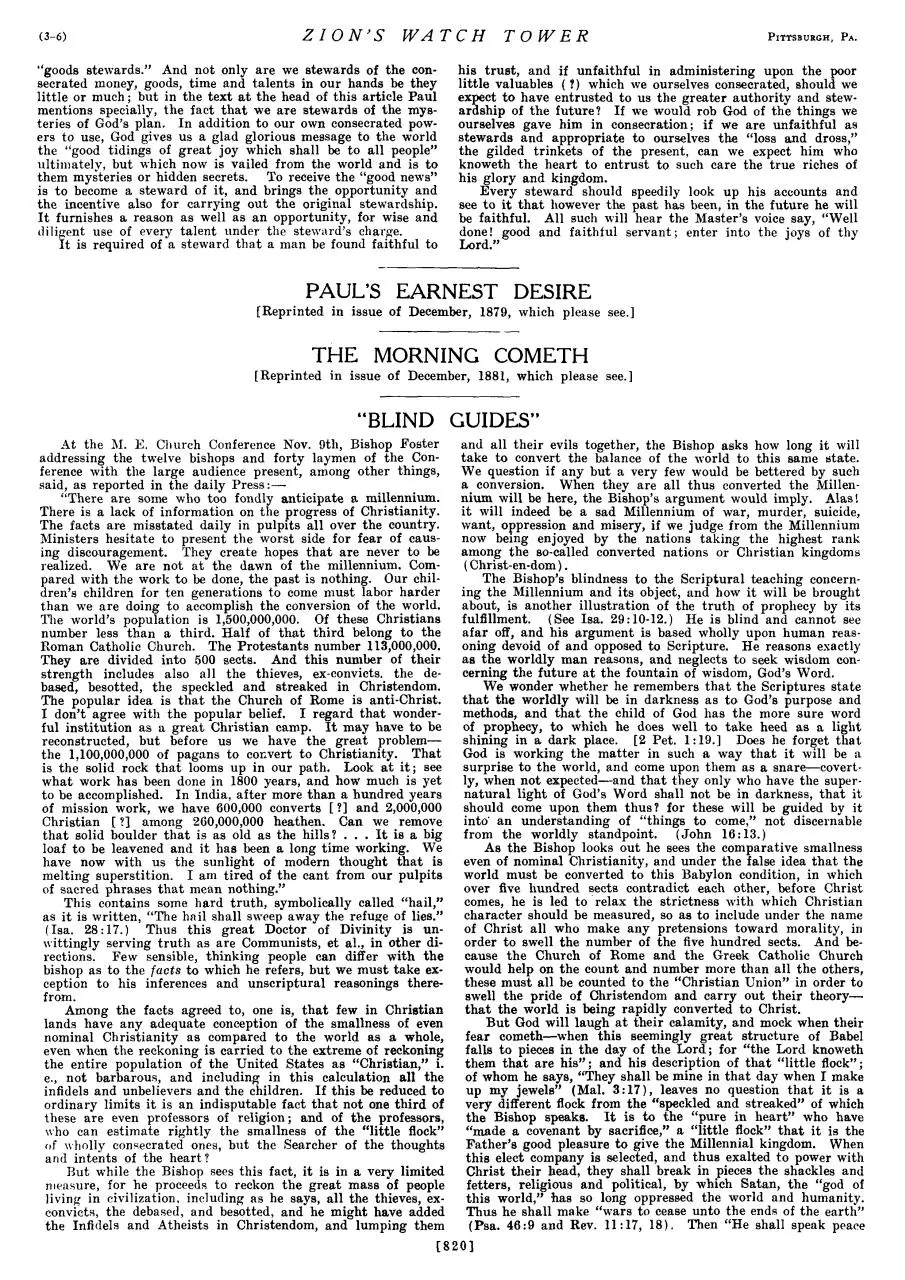 Page 4 of 8, w E 18860100