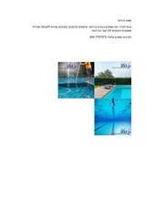 Page 2, 1111