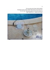Page 4, 1111