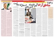 Page 4, pdf azad 329 internet