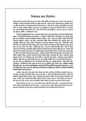 Page 4, TG Class 1 Arts and Drawing