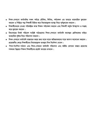 Page 5, TG Class 1 Budhist and Moral Education