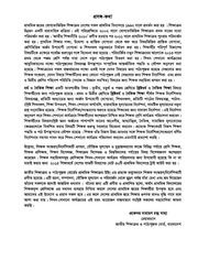 Page 3, TG Class 1 Christan and Moral Education