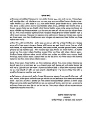 Page 3, TG Class 1 Math