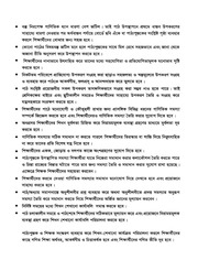 Page 5, TG Class 1 Math