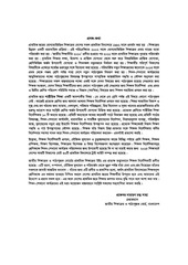 Page 3, TG Class 1 Physical Educaton