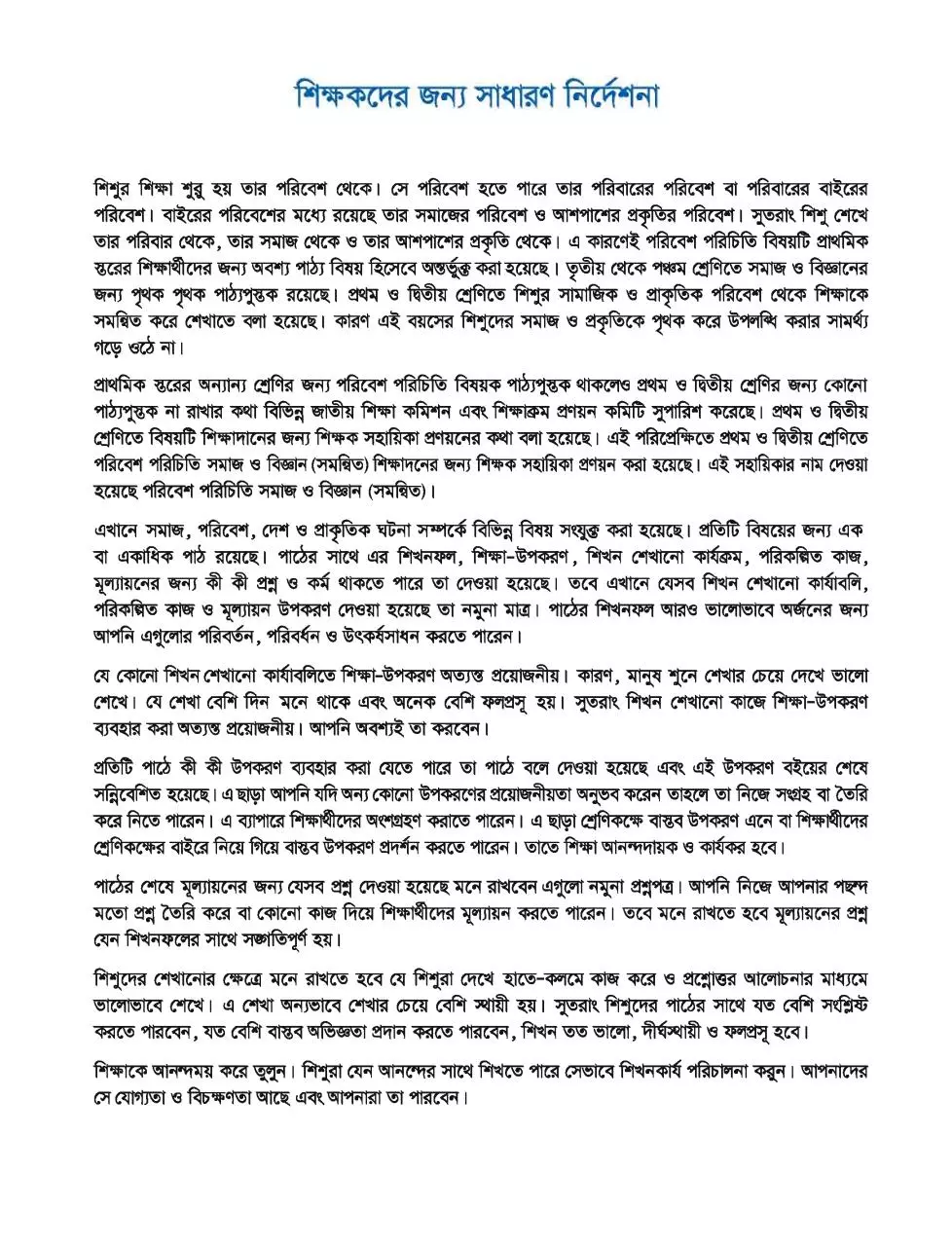 Page 4 of 141, TG Class 1 Social Science