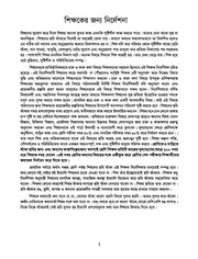 Page 4, TG Class 2 Arts and Drawing