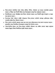 Page 5, TG Class 2 Buddhist and Moral Education