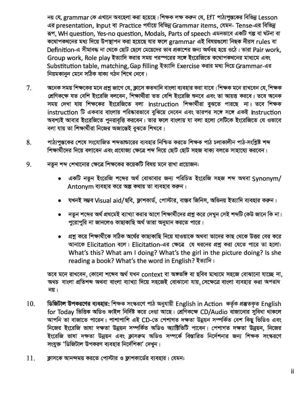 Page 5 of 252, TG Class 2 Eglish
