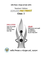 Page 1, TG Class 2 Eglish