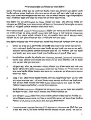 Page 4, TG Class 2 Eglish