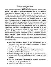 Page 4, TG Class 2 Mathematics