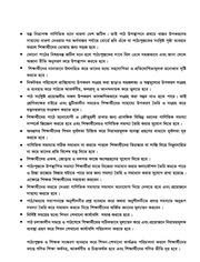 Page 5, TG Class 2 Mathematics