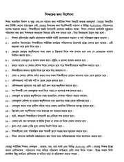Page 4, TG Class 2 Physical Education Class