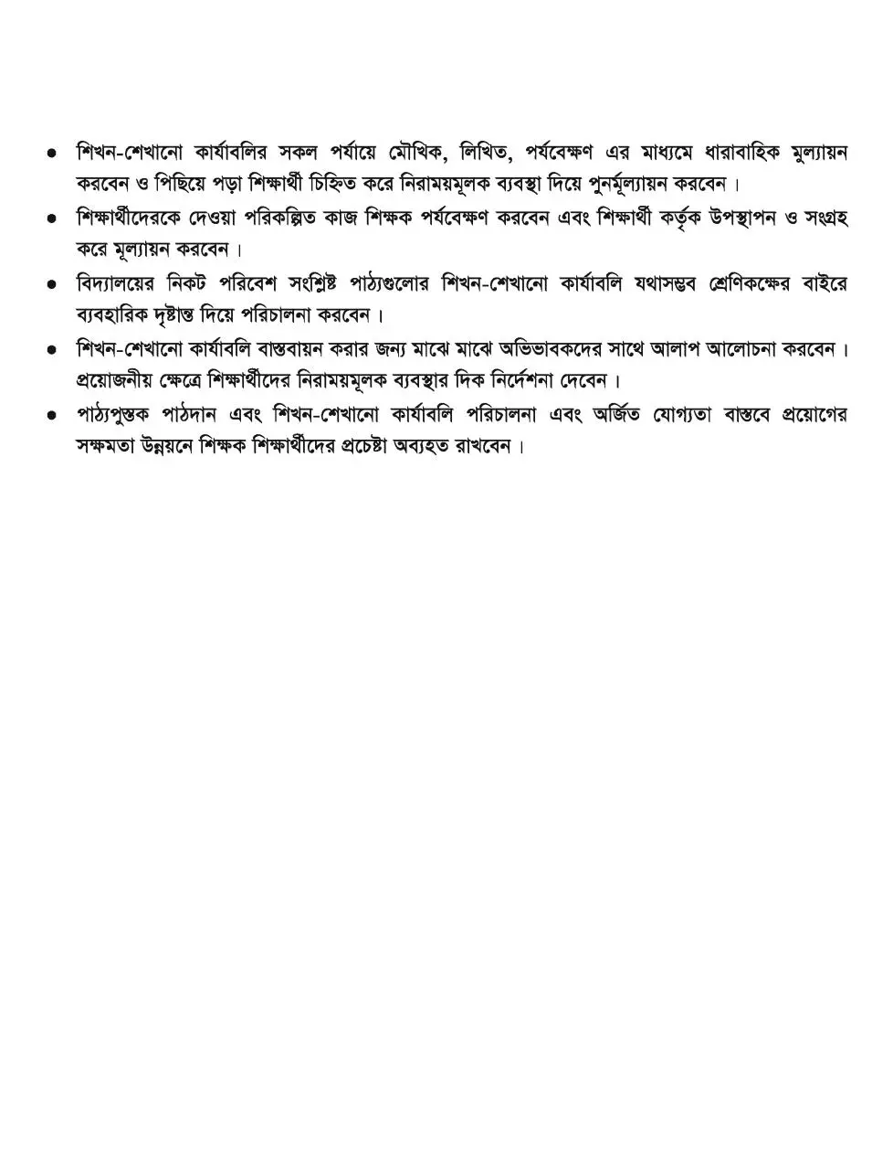 Page 5 of 165, TG Class 3 Budhist and Moral Education
