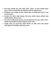 Page 5, TG Class 3 Budhist and Moral Education