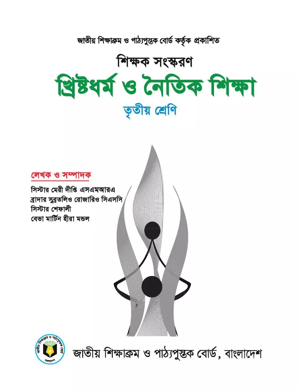 Page 1 of 145, TG Class 3 Chirstan and Moral Education
