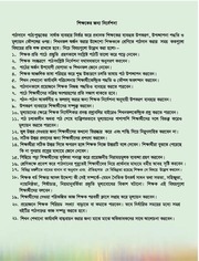 Page 4, TG Class 3 Chirstan and Moral Education
