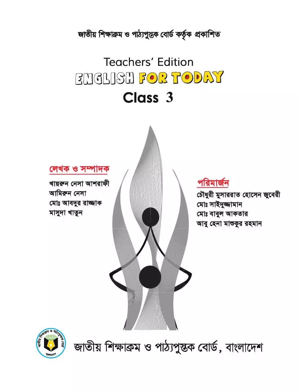 Page 1 of 304, TG Class 3 English