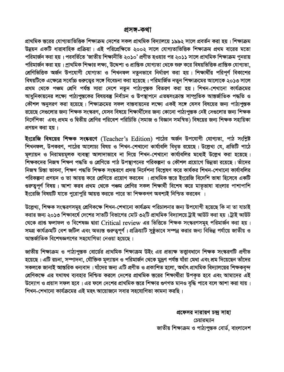 Page 3 of 304, TG Class 3 English