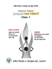 Page 1, TG Class 3 English