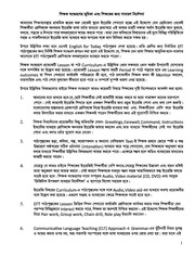 Page 4, TG Class 3 English