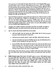 Page 5, TG Class 3 English