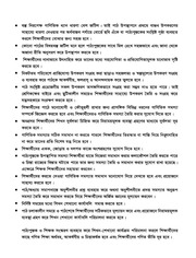 Page 5, TG Class 3 Mathematics
