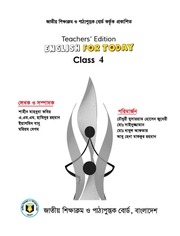 Page 1, TG Class 4 English