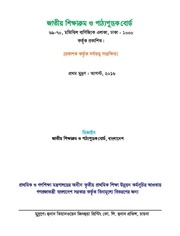 Page 2, TG Class 4 Mathematics