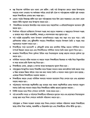 Page 5, TG Class 4 Mathematics