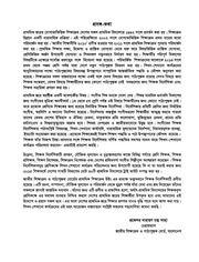 Page 3, TG Class 4 Music