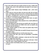 Page 5, TG Class 5 Elementary Science