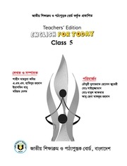 Page 1, TG Class 5 English