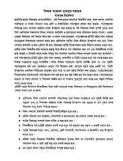 Page 4, TG Class 5 Mathematics