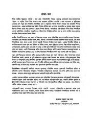 Page 3, Accounting 910 17