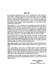 Page 3, BabshayUdjog 910 17