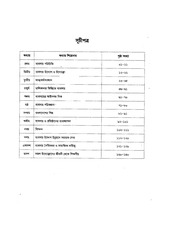 Page 4, BabshayUdjog 910 17