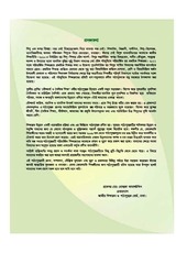 Page 5, Boddho 5 17