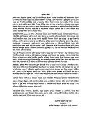 Page 3, BuddoDhormo 7 17