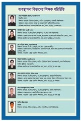 Page 2, BusinessPolicy 2 12 17