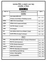 Page 3, BusinessPolicy 2 12 17